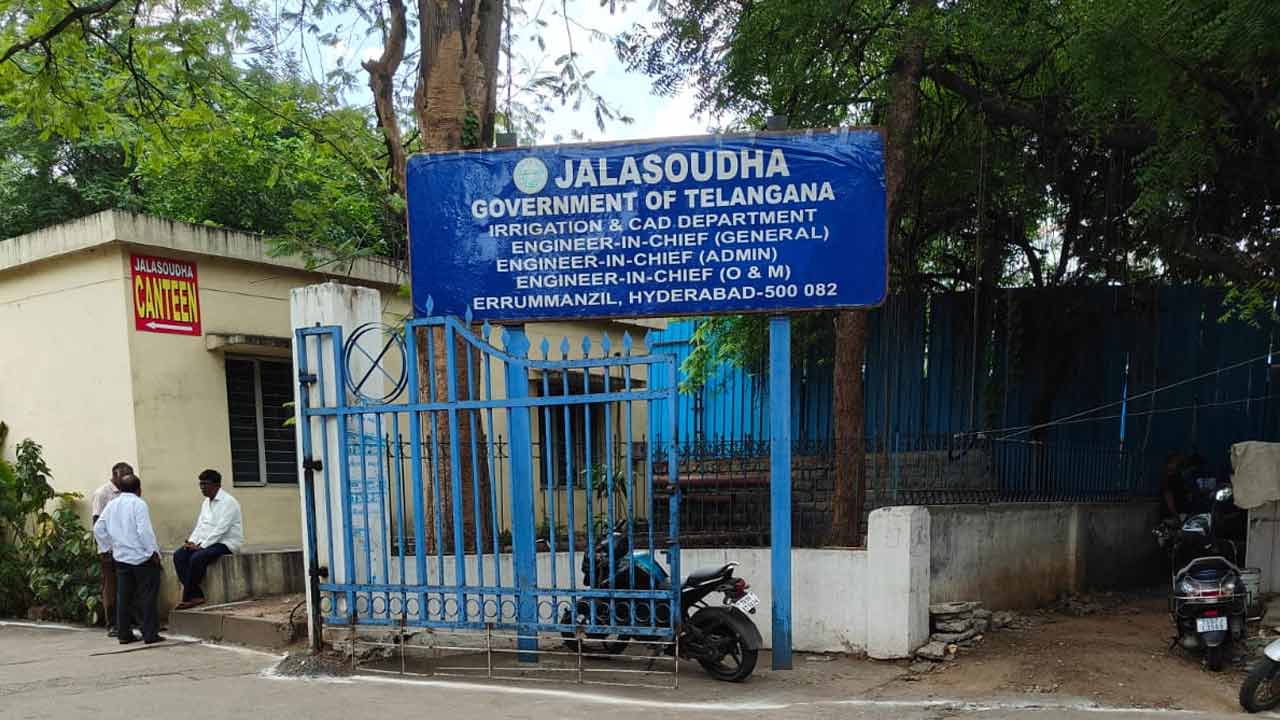 Jalasoudha | తెలంగాణ నీటిపారుదల శాఖలో ఇంజినీర్ల ఇష్టారాజ్యం! Jalasoudha | తెలంగాణ నీటిపారుదల శాఖలో ఇంజినీర్ల ఇష్టారాజ్యం!