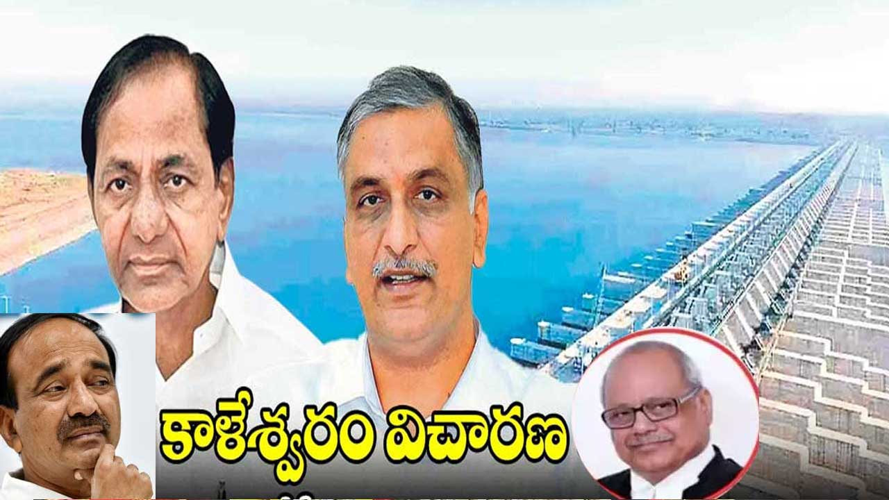 Kaleshwaram Commission: 11న కాళేశ్వరం కమిషన్ ముందుకు.. కేసీఆర్! Kaleshwaram Commission: 11న కాళేశ్వరం కమిషన్ ముందుకు.. కేసీఆర్!