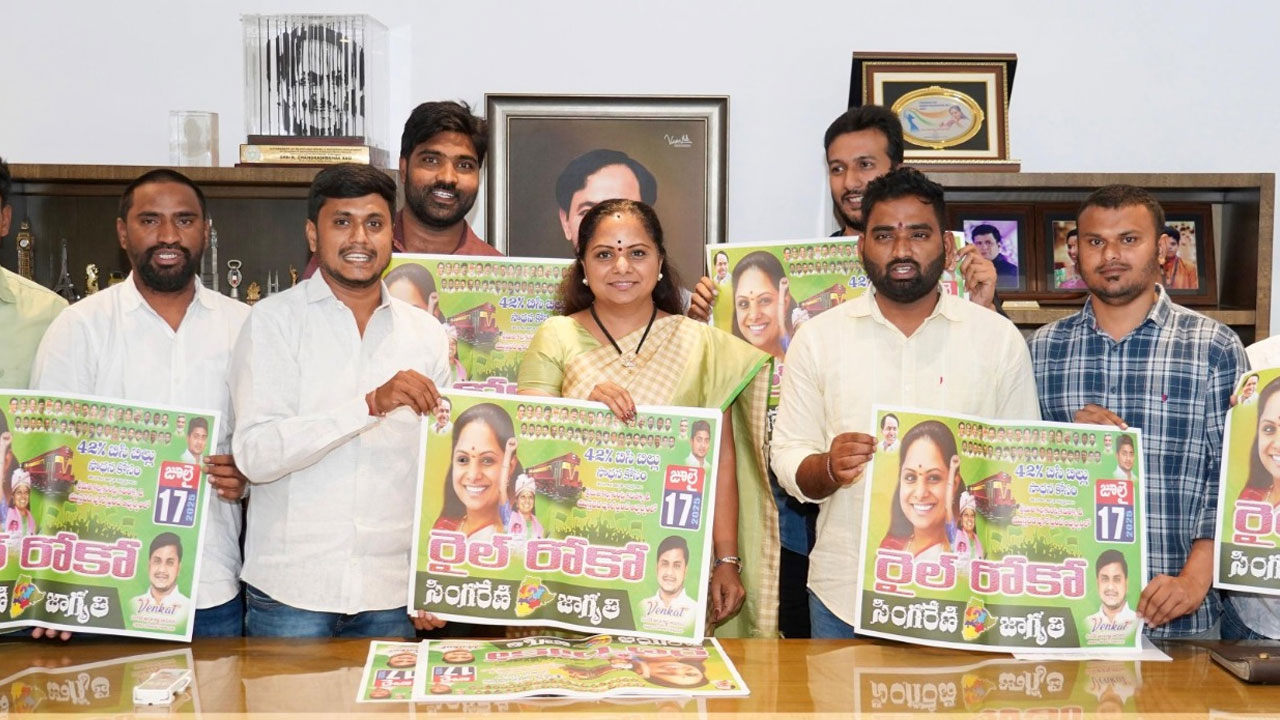 MLC Kavitha | ఇది ఐదు గ్రామాల ప్రజల విజయం.. బీఆర్ఎస్ ఎమ్మెల్సీ కవిత MLC Kavitha | ఇది ఐదు గ్రామాల ప్రజల విజయం.. బీఆర్ఎస్ ఎమ్మెల్సీ కవిత