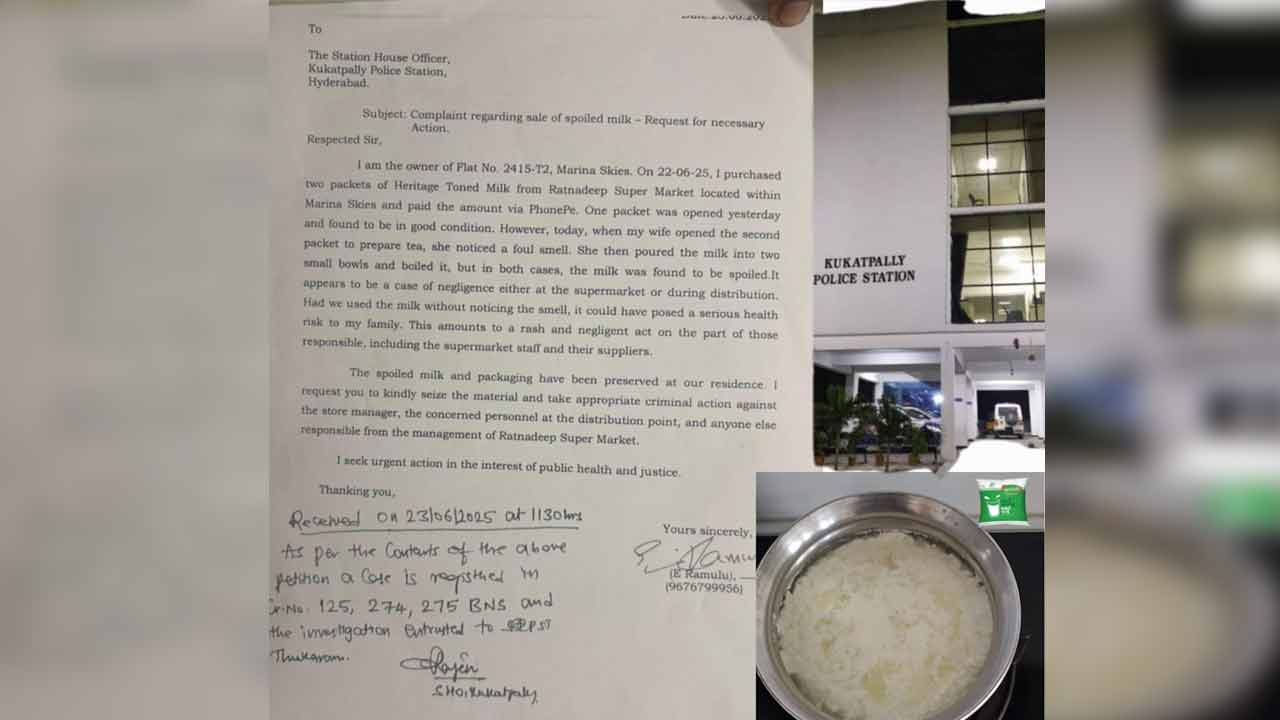Hyderabad | ప్యాకెట్ పాలు పగిలిపోయాయని పోలీసులకు ఫిర్యాదు.. కేసు నమోదు.. Hyderabad | ప్యాకెట్ పాలు పగిలిపోయాయని పోలీసులకు ఫిర్యాదు.. కేసు నమోదు..