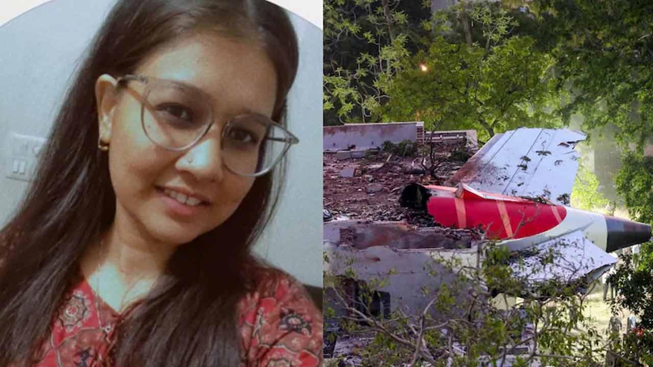 Ahmedabad Plane Crash | ఆ యువతి కలలు బుగ్గిపాలు.. ఆమె బంగారు భవిష్యత్ సజీవదహనం Ahmedabad Plane Crash | ఆ యువతి కలలు బుగ్గిపాలు.. ఆమె బంగారు భవిష్యత్ సజీవదహనం
