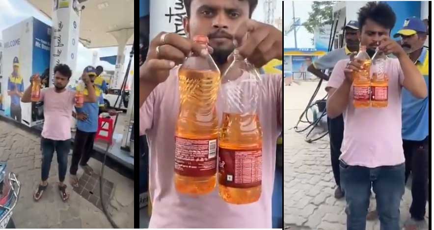 Uppal Bharat Petrol Pump Fraud: ఉప్పల్ భారత్ పెట్రోల్ పుంప్ మోసాలు..నిలదీసిన జనం! Uppal Bharat Petrol Pump Fraud: ఉప్పల్ భారత్ పెట్రోల్ పుంప్ మోసాలు..నిలదీసిన జనం!