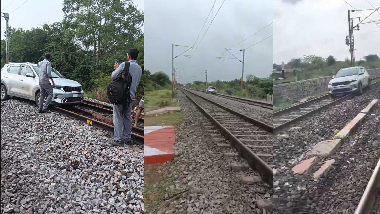 Young Woman Car On Railway Track| రైల్వే ట్రాక్ పై కారుతో యువతి Young Woman Car On Railway Track| రైల్వే ట్రాక్ పై కారుతో యువతి