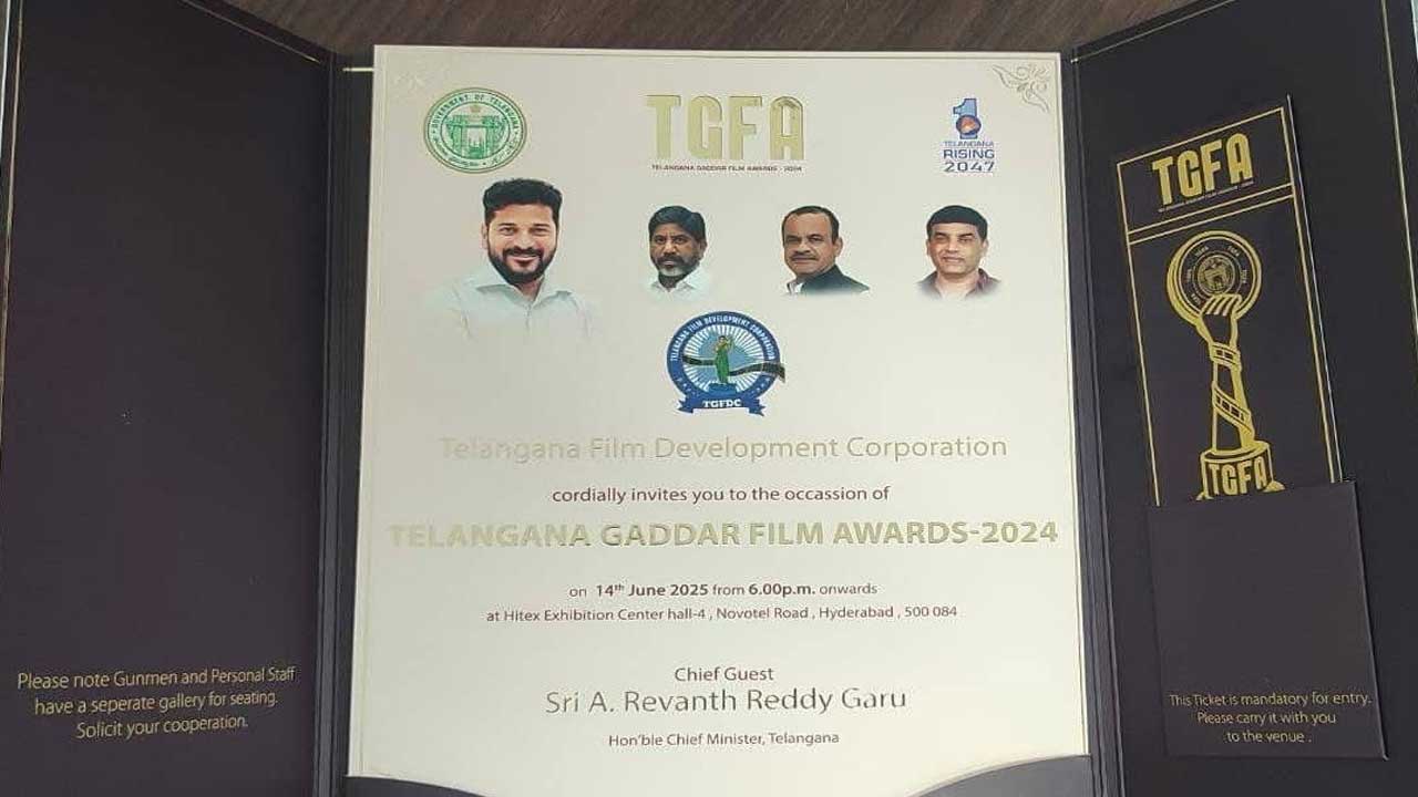 Gaddar Awards: గద్దర్ ఫోటో లేకుండానే గద్దర్ అవార్డ్సు ఆహ్వానపత్రిక! Gaddar Awards: గద్దర్ ఫోటో లేకుండానే గద్దర్ అవార్డ్సు ఆహ్వానపత్రిక!