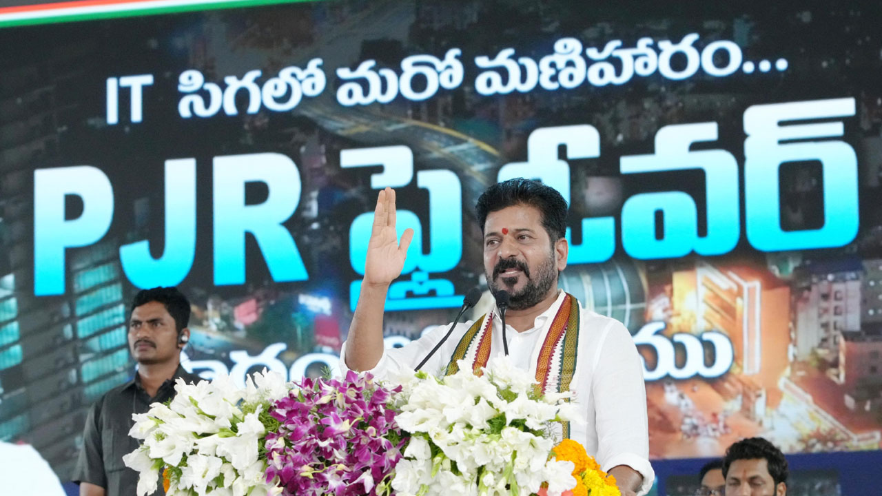 PJR Flyover inauguration | 100 ఏళ్లకు సరిపోయేలా హైదరాబాద్ నగరాభివృద్ధికి ప్లాన్ : పీజేఆర్ ఫ్లై ఓవర్ ప్రారంభోత్సవ సభలో సీఎం రేవంత్ రెడ్డి PJR Flyover inauguration | 100 ఏళ్లకు సరిపోయేలా హైదరాబాద్ నగరాభివృద్ధికి ప్లాన్ : పీజేఆర్ ఫ్లై ఓవర్ ప్రారంభోత్సవ సభలో సీఎం రేవంత్ రెడ్డి