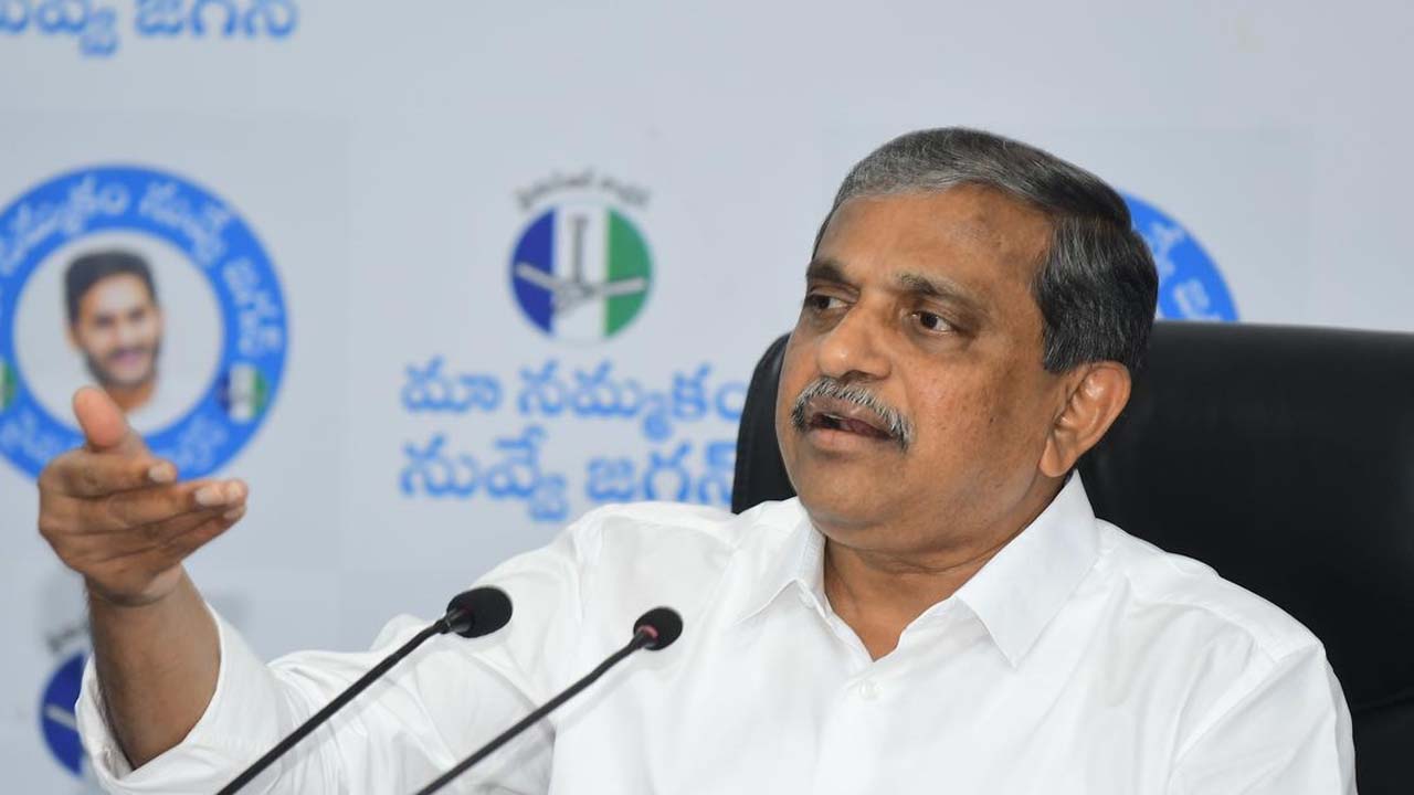 sajjala: సజ్జలకు సమన్లు sajjala: సజ్జలకు సమన్లు