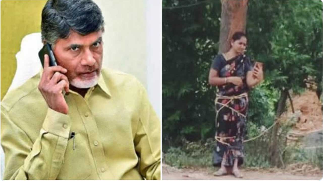 CM Chandrababu Naidu: మహిళపై దాడి ఘటన..సీఎం చంద్రబాబు సీరియస్ ! CM Chandrababu Naidu: మహిళపై దాడి ఘటన..సీఎం చంద్రబాబు సీరియస్ !