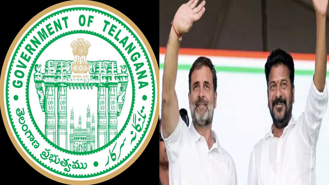 Telangana Cabinet: రేపు తెలంగాణ మంత్రివర్గ విస్తరణ.! Telangana Cabinet: రేపు తెలంగాణ మంత్రివర్గ విస్తరణ.!