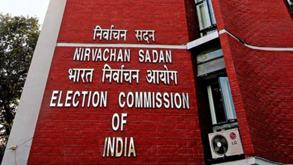 vice-president-election-2025-returning-officer-appointed-eci