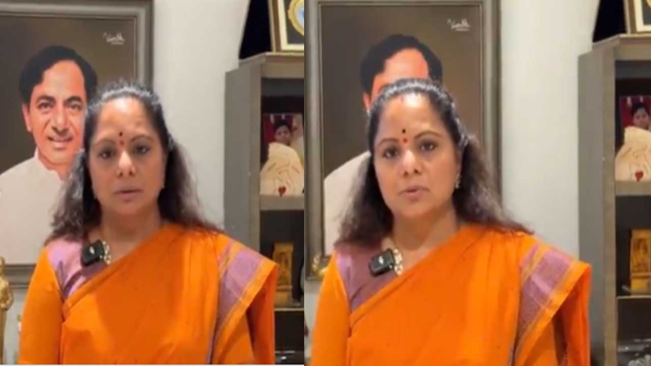 Kavitha| స్వర్ణకారులపై వేధింపులు మానుకోవాలి: కవిత Kavitha| స్వర్ణకారులపై వేధింపులు మానుకోవాలి: కవిత