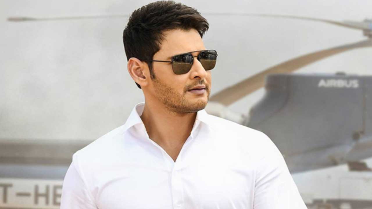 Mahesh Babu| హీరో మహేశ్ బాబుకు వినియోగదారుల కమిషన్ నోటీసులు Mahesh Babu| హీరో మహేశ్ బాబుకు వినియోగదారుల కమిషన్ నోటీసులు