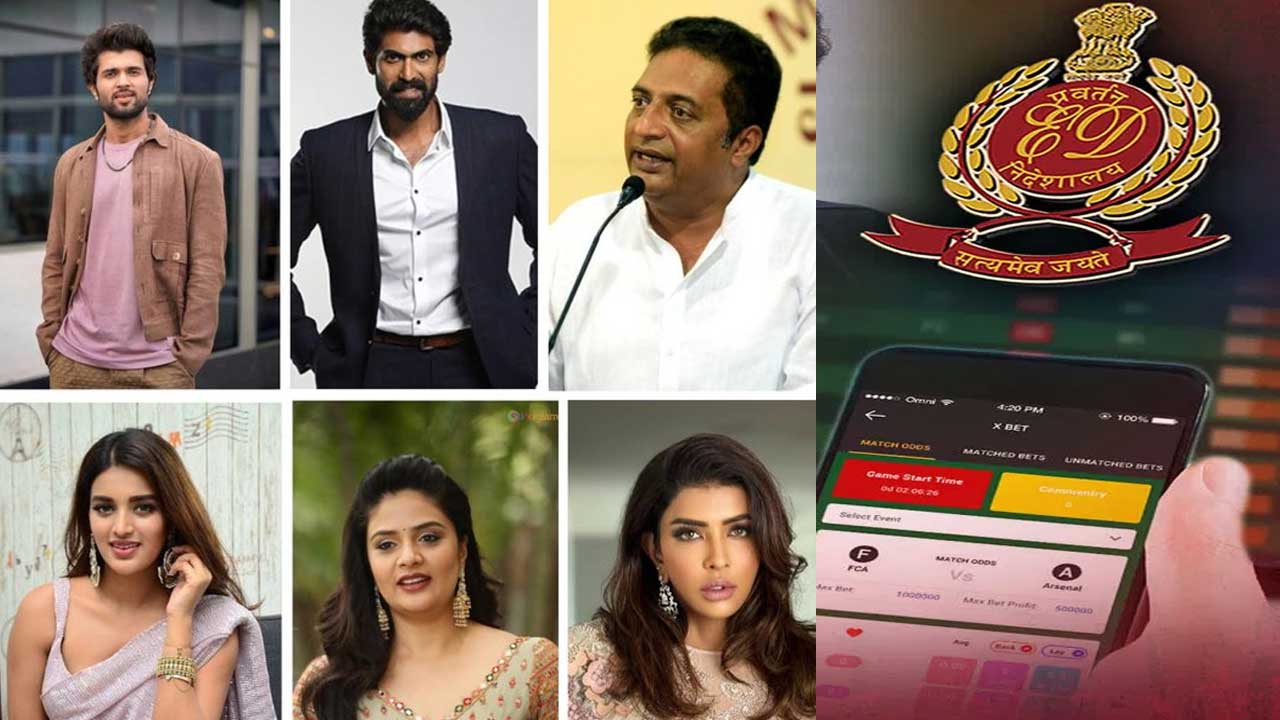 Betting App Promotions| బెట్టింగ్ యాప్ ప్రమోషన్స్ లో టాలీవుడ్ యాక్టర్స్ పై ఈడీ కేసు! Betting App Promotions| బెట్టింగ్ యాప్ ప్రమోషన్స్ లో టాలీవుడ్ యాక్టర్స్ పై ఈడీ కేసు!
