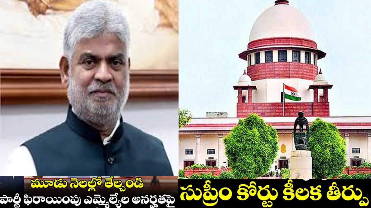 Speaker Gaddam Prasad| సుప్రీంతీర్పు చూశాక స్పందిస్తాను: స్పీకర్ గడ్డం ప్రసాద్ Speaker Gaddam Prasad| సుప్రీంతీర్పు చూశాక స్పందిస్తాను: స్పీకర్ గడ్డం ప్రసాద్