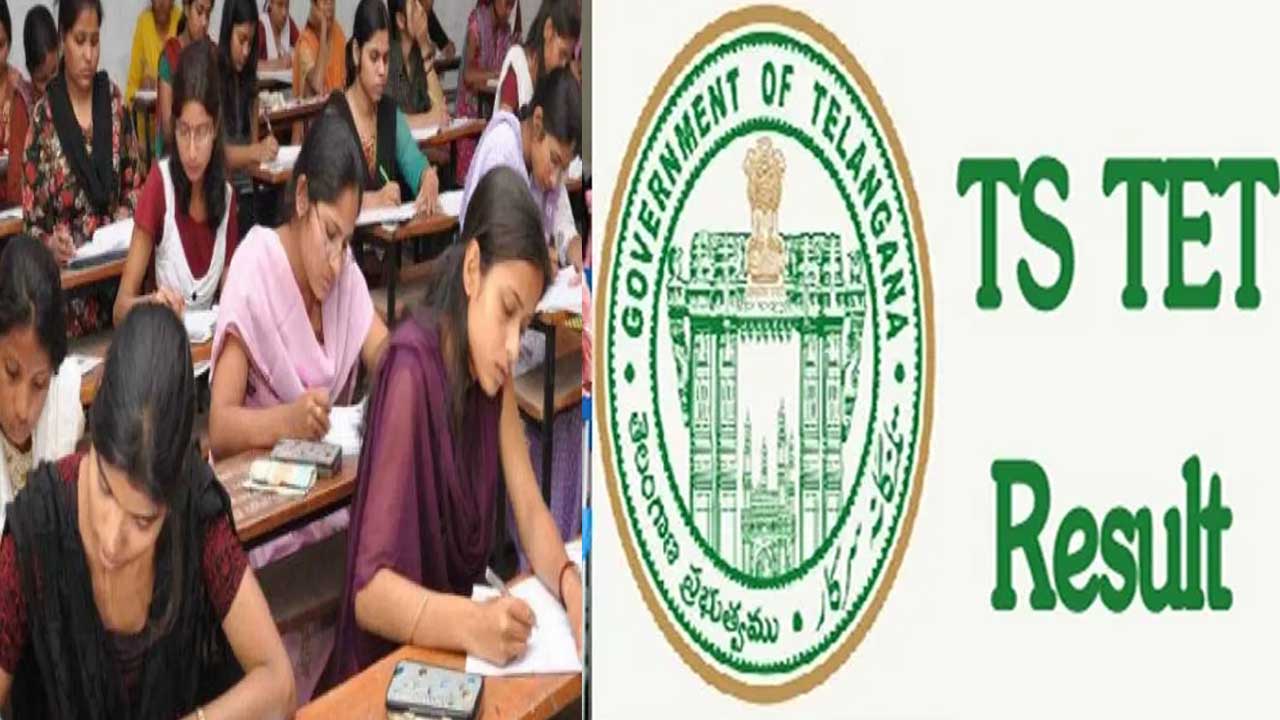 Telangana Tet Results| తెలంగాణ టెట్ ఫలితాలు వచ్చేశాయి Telangana Tet Results| తెలంగాణ టెట్ ఫలితాలు వచ్చేశాయి