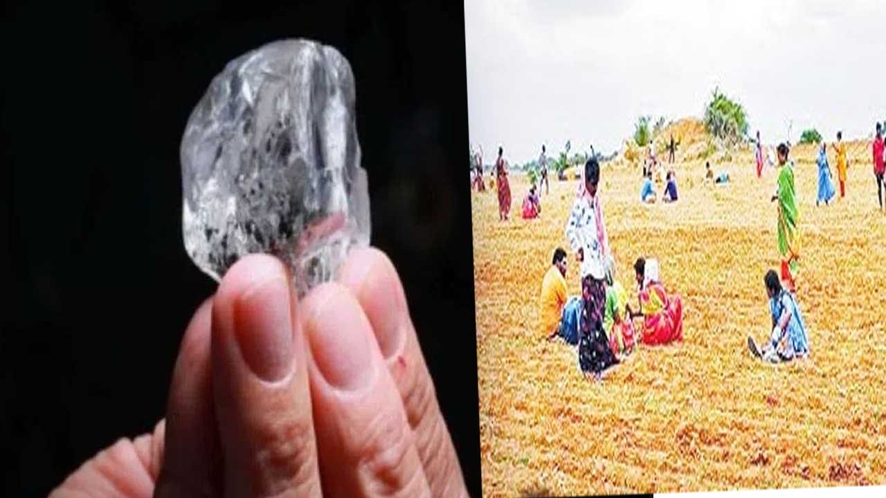Diamond Found By Laborer| వజ్రం దొరికింది..కూలీ దశ మారింది Diamond Found By Laborer| వజ్రం దొరికింది..కూలీ దశ మారింది