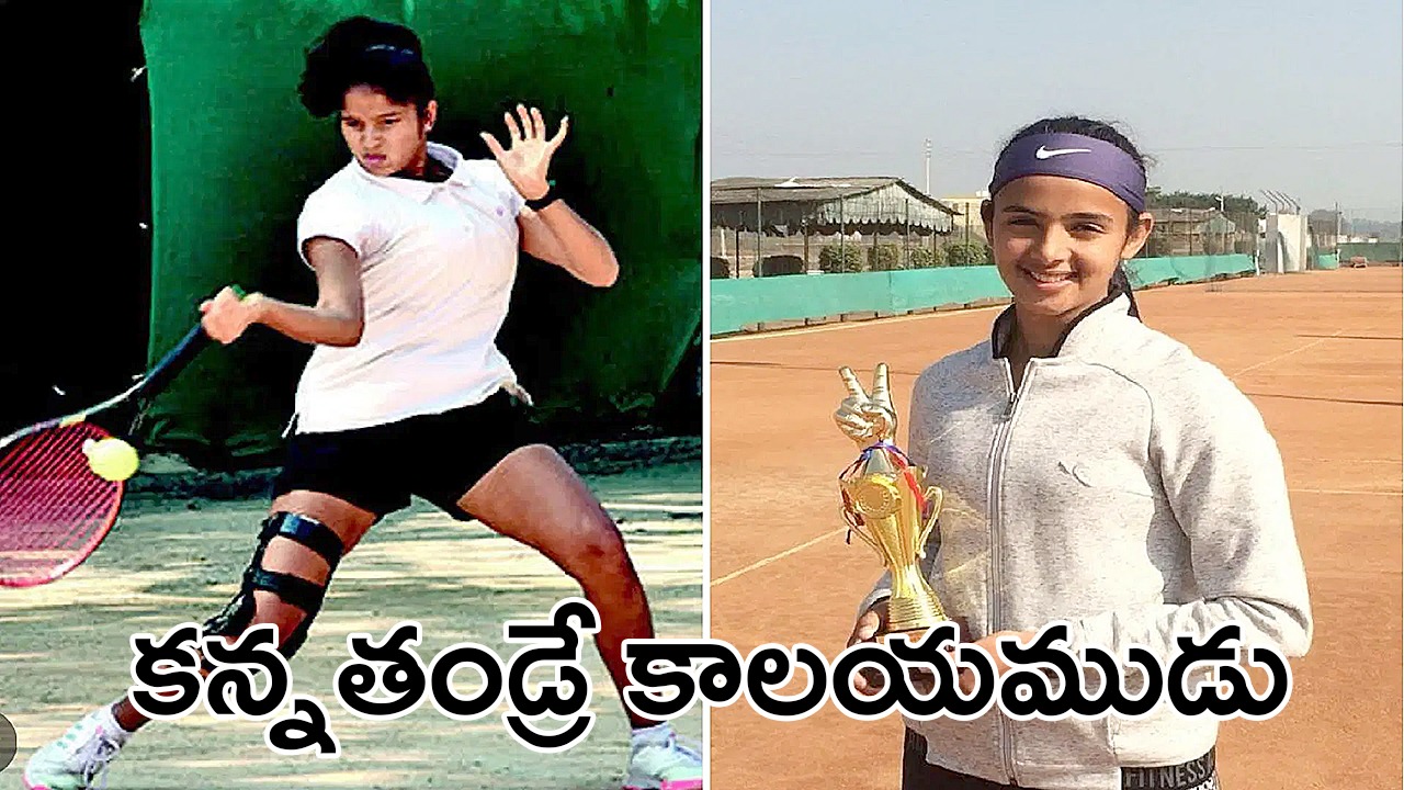 వీడూ ఓ తండ్రేనా..? కన్నకూతురిని కాటికి పంపాడు వీడూ ఓ తండ్రేనా..? కన్నకూతురిని కాటికి పంపాడు
