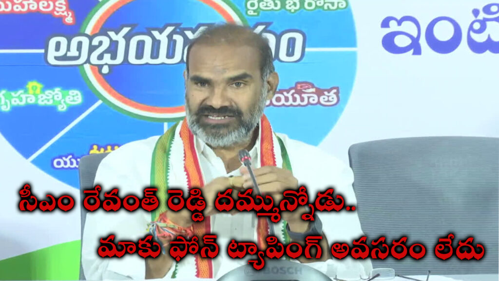 revanth-reddy-phone-tapping-brs-adi-srinivas-response-telangana-politics