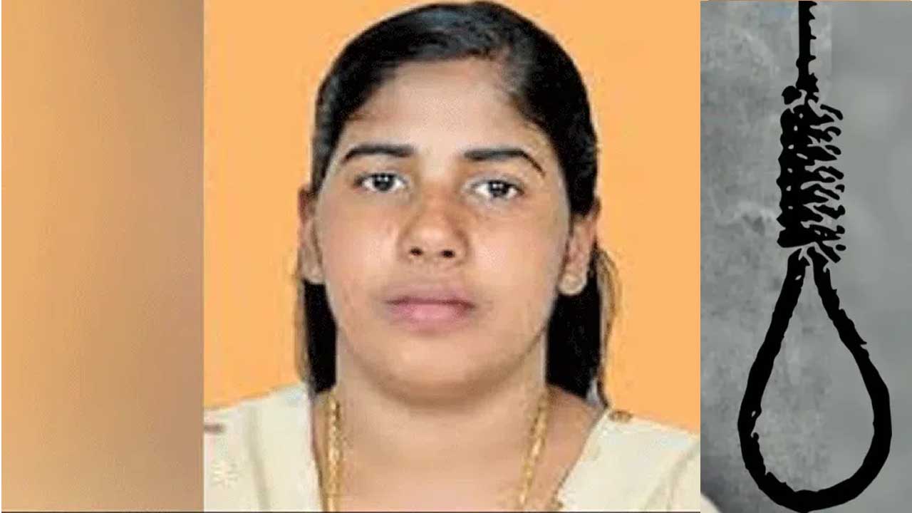 Nimisha Priya| నిమిష ప్రియ ఉరిశిక్ష వాయిదా Nimisha Priya| నిమిష ప్రియ ఉరిశిక్ష వాయిదా