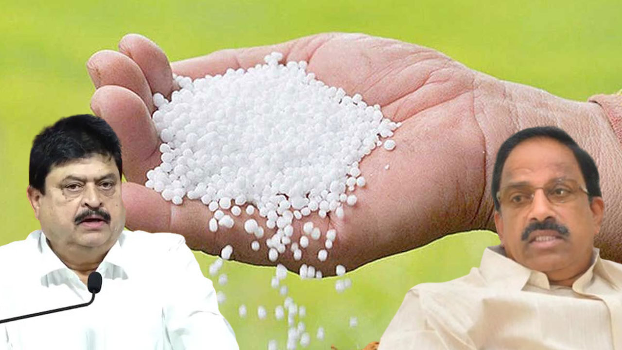 Urea Supply Telangana | తెలంగాణలో కాంగ్రెస్, బీజేపీ యూరియా వార్! Urea Supply Telangana | తెలంగాణలో కాంగ్రెస్, బీజేపీ యూరియా వార్!