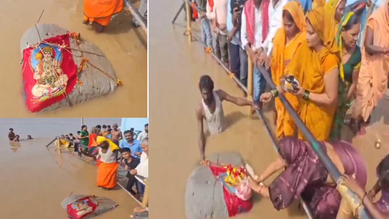 Floating Stone In Ganges River| గంగా నదిలో తేలుతున్న రాయి..పూజలు Floating Stone In Ganges River| గంగా నదిలో తేలుతున్న రాయి..పూజలు