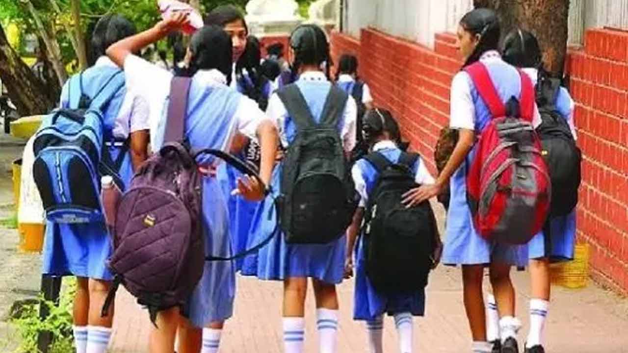 Holidays in August | ఆగస్టులో సెలవులే సెలవులు.. విద్యార్థులకు పండుగే పండుగ.. Holidays in August | ఆగస్టులో సెలవులే సెలవులు.. విద్యార్థులకు పండుగే పండుగ..