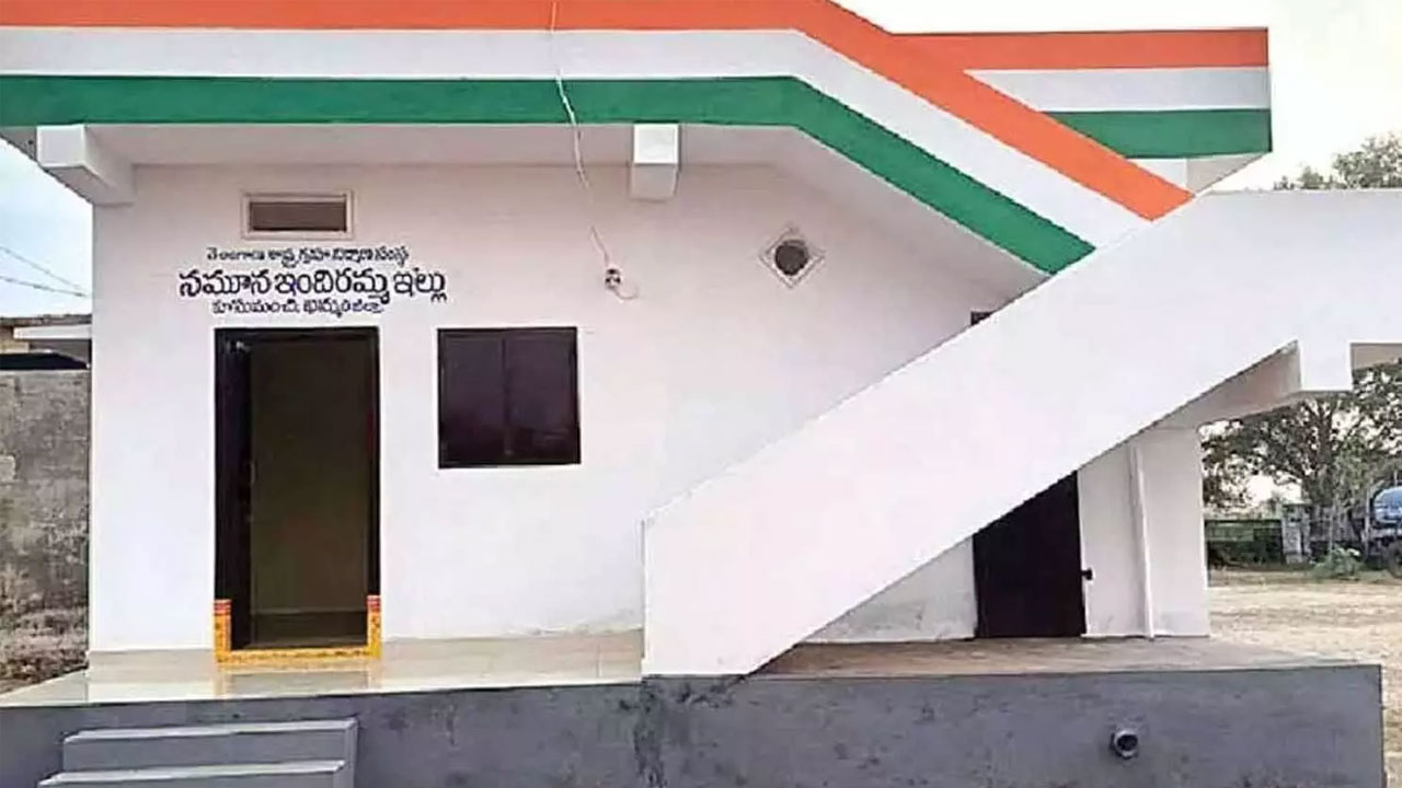 Indiramma Housing Scheme | ఇందిరమ్మ ఇళ్లపై లేటెస్ట్ అప్డేట్.. ఒక్క దెబ్బకు కాంగ్రెస్కు మూడు ప్రయోజనాలు! Indiramma Housing Scheme | ఇందిరమ్మ ఇళ్లపై లేటెస్ట్ అప్డేట్.. ఒక్క దెబ్బకు కాంగ్రెస్కు మూడు ప్రయోజనాలు!