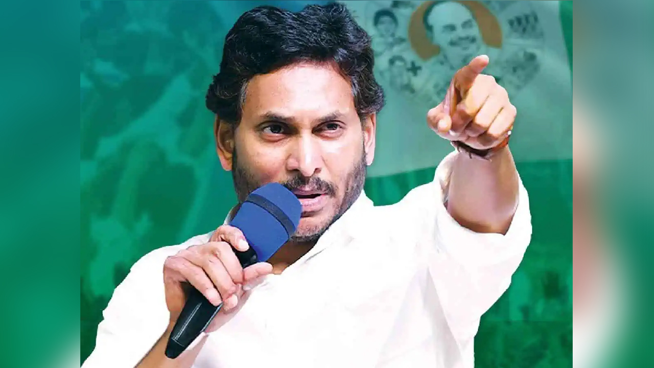 వైఎస్.జగన్ : కూటమి ప్రభుత్వ వేధింపుల నమోదుకు యాప్ వైఎస్.జగన్ : కూటమి ప్రభుత్వ వేధింపుల నమోదుకు యాప్