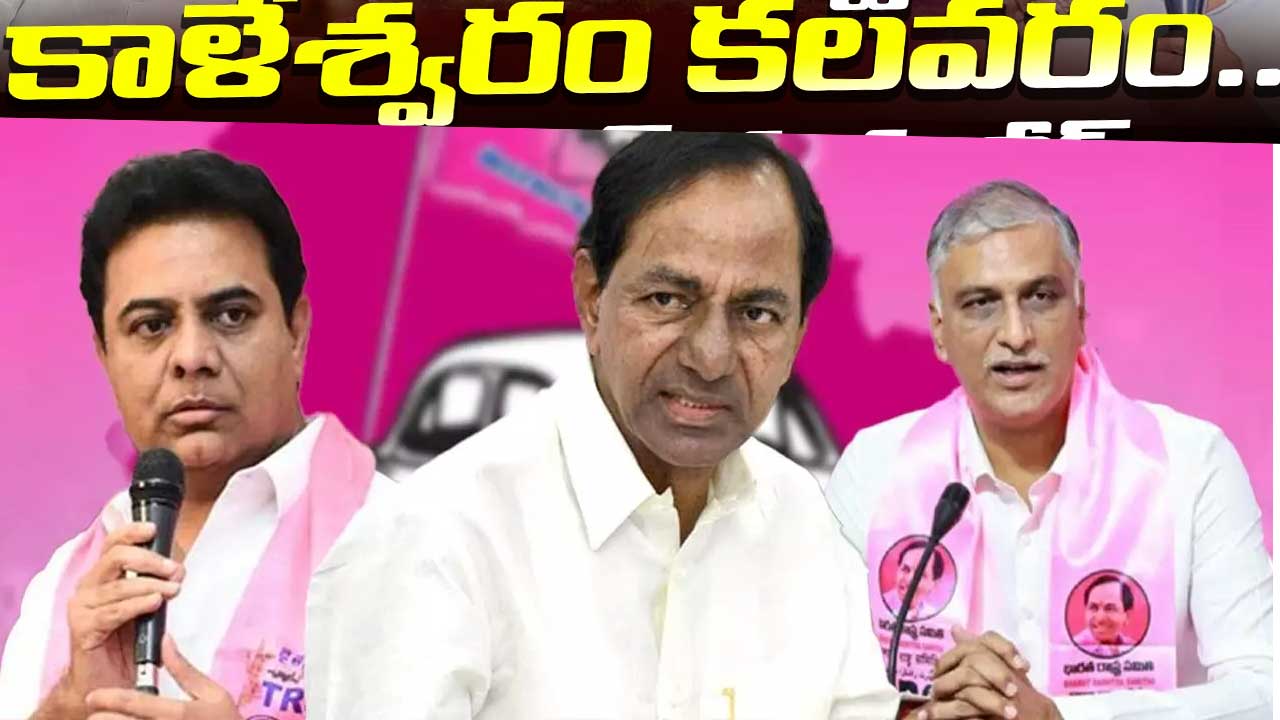 KCR Emergency Meeting| ఫామ్ హౌజ్ లో కేసీఆర్ అత్యవసర భేటీ! KCR Emergency Meeting| ఫామ్ హౌజ్ లో కేసీఆర్ అత్యవసర భేటీ!