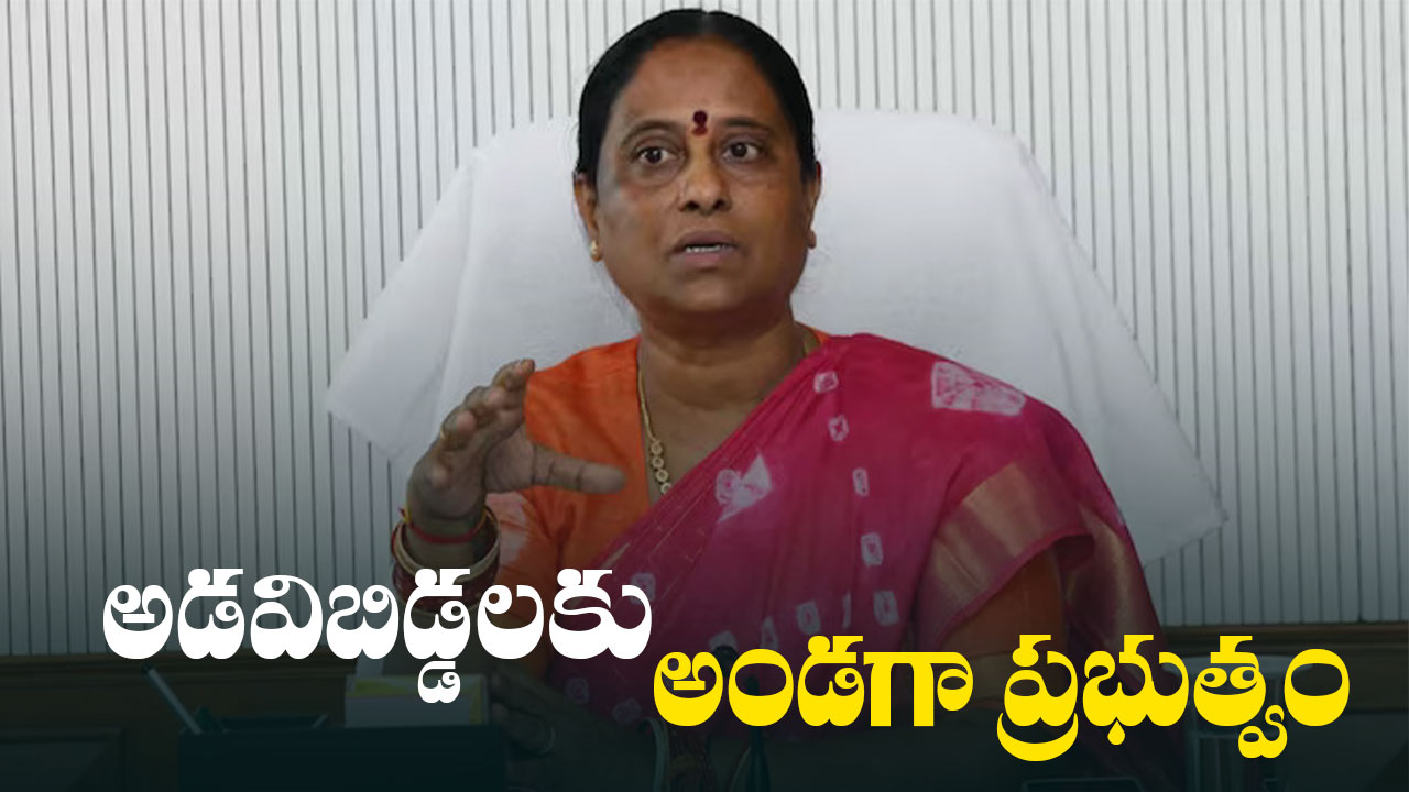 GO-49 | జీవో 49 రద్దు చేసిన సర్కారు.. సీఎంకు మంత్రుల ధన్యవాదాలు GO-49 | జీవో 49 రద్దు చేసిన సర్కారు.. సీఎంకు మంత్రుల ధన్యవాదాలు