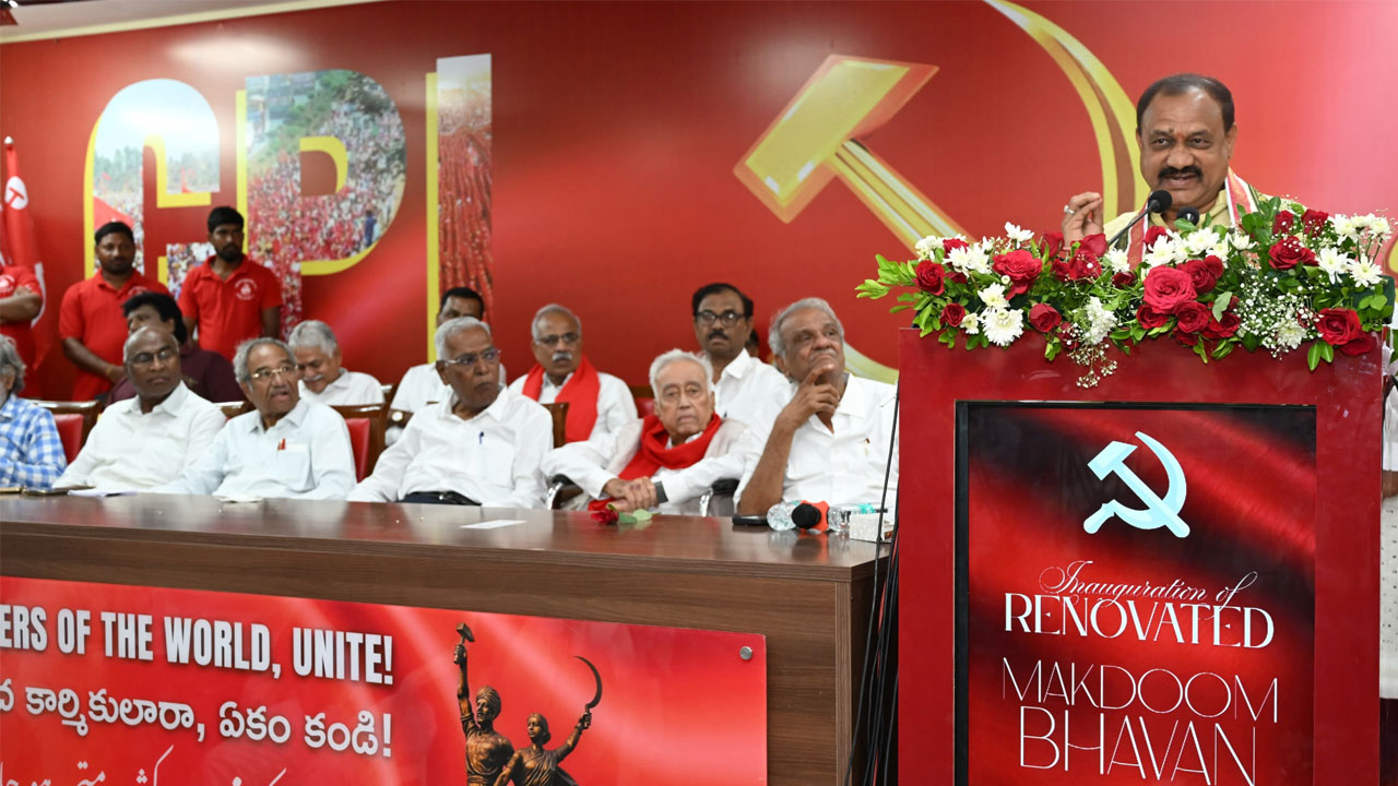 CPI| కాంగ్రెస్-కమ్యూనిస్టుల బంధం విడదీయరానిది: టీపీసీసీ చీఫ్ మహేష్ కుమార్ గౌడ్ CPI| కాంగ్రెస్-కమ్యూనిస్టుల బంధం విడదీయరానిది: టీపీసీసీ చీఫ్ మహేష్ కుమార్ గౌడ్