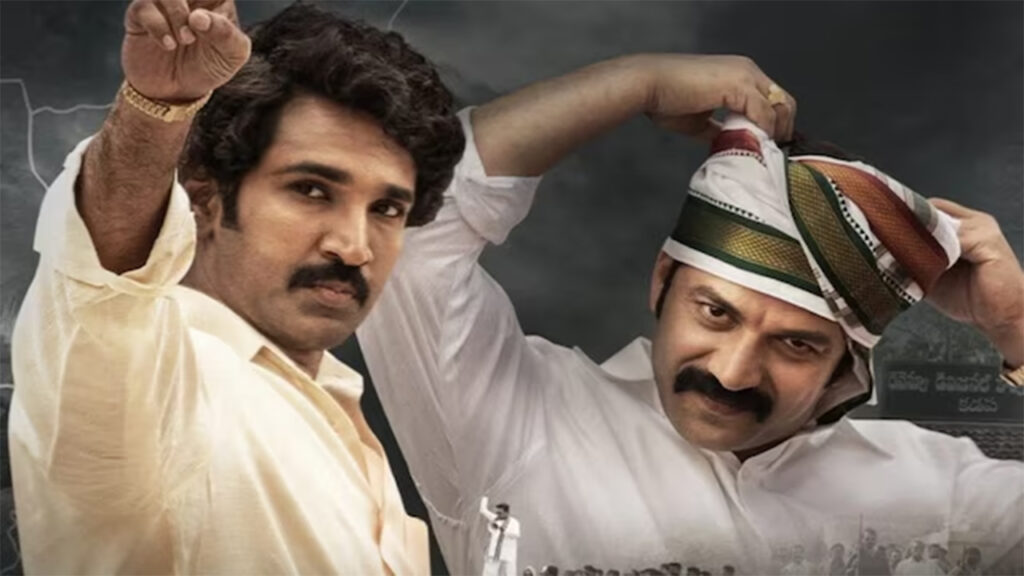 mayasabha-trailer-raising-political-heat-in-ap-telangana