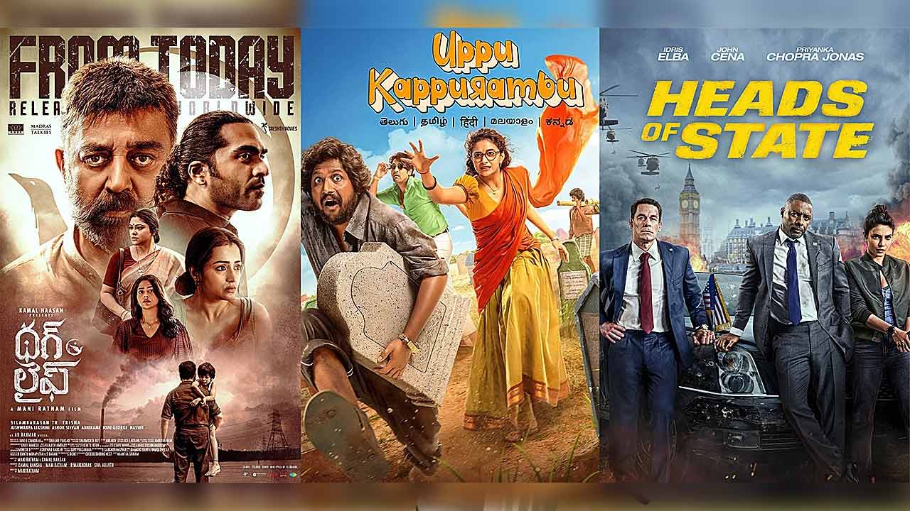 OTT Movies | ఈవారం ఓటీటీల్లో సినిమాలు – సిరీస్లు (జూన్ 30 – జులై 6) OTT Movies | ఈవారం ఓటీటీల్లో సినిమాలు – సిరీస్లు (జూన్ 30 – జులై 6)