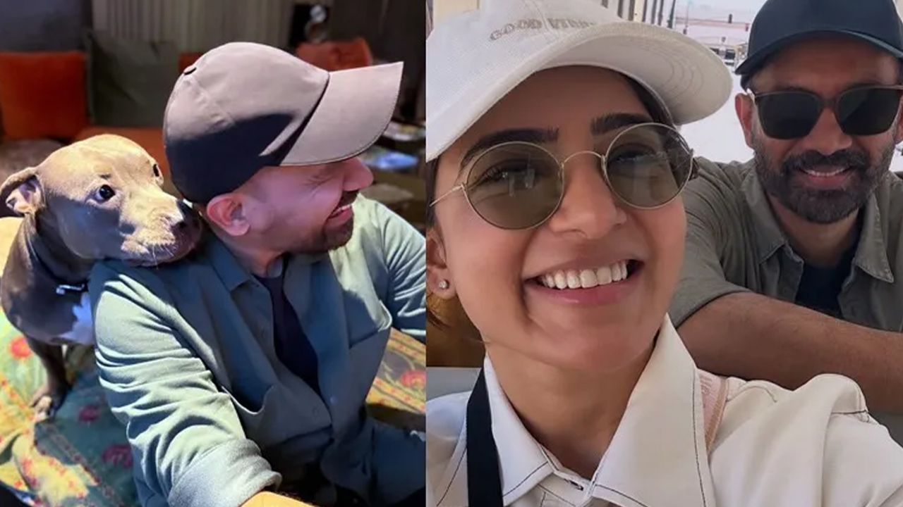 Samantha – Raj Nidimoru | జంటగా కనిపించిన నటి సమంత..దర్శకుడు రాజ్ నిడిమోరు Samantha – Raj Nidimoru | జంటగా కనిపించిన నటి సమంత..దర్శకుడు రాజ్ నిడిమోరు