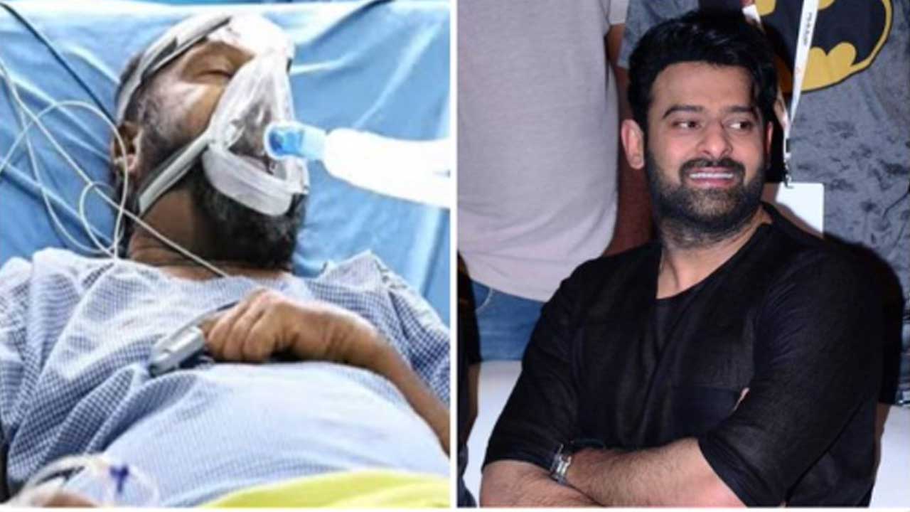 Hero Prabhas| నటుడు ఫిష్ వెంకట్ కు హీరో ప్రభాస్ సహాయం Hero Prabhas| నటుడు ఫిష్ వెంకట్ కు హీరో ప్రభాస్ సహాయం
