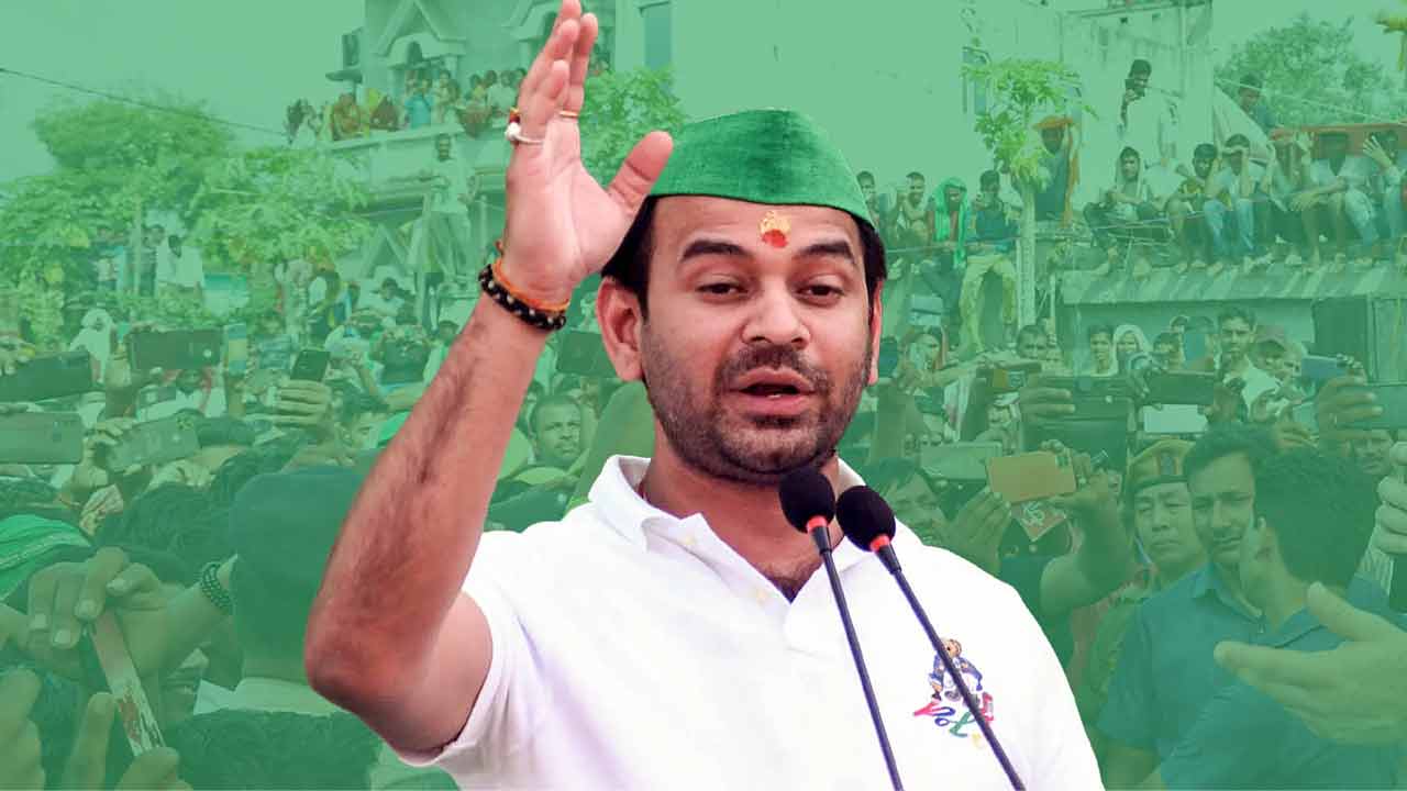 Tej Pratap Yadav | స్వతంత్ర అభ్యర్థిగా తేజ్ ప్రతాప్ యాదవ్ పోటీ..! Tej Pratap Yadav | స్వతంత్ర అభ్యర్థిగా తేజ్ ప్రతాప్ యాదవ్ పోటీ..!