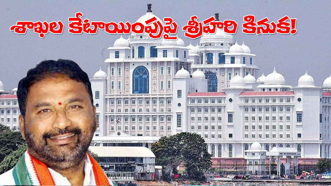 Minister V Srihari | కిరికిరి కడగాల్నా.. కొత్తగా పనిచేయాల్నా? తన శాఖలపై మంత్రి వాకిటి సంచలన వ్యాఖ్యలు Minister V Srihari | కిరికిరి కడగాల్నా.. కొత్తగా పనిచేయాల్నా? తన శాఖలపై మంత్రి వాకిటి సంచలన వ్యాఖ్యలు