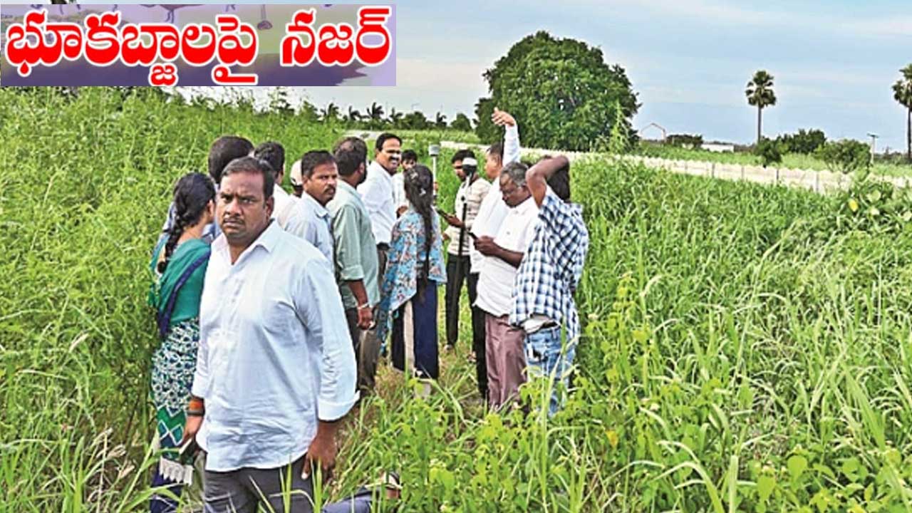 Shamshabad Land Encroachment| ఆక్రమణ నుంచి రూ.300కోట్ల భూముల స్వాధీనం! Shamshabad Land Encroachment| ఆక్రమణ నుంచి రూ.300కోట్ల భూముల స్వాధీనం!