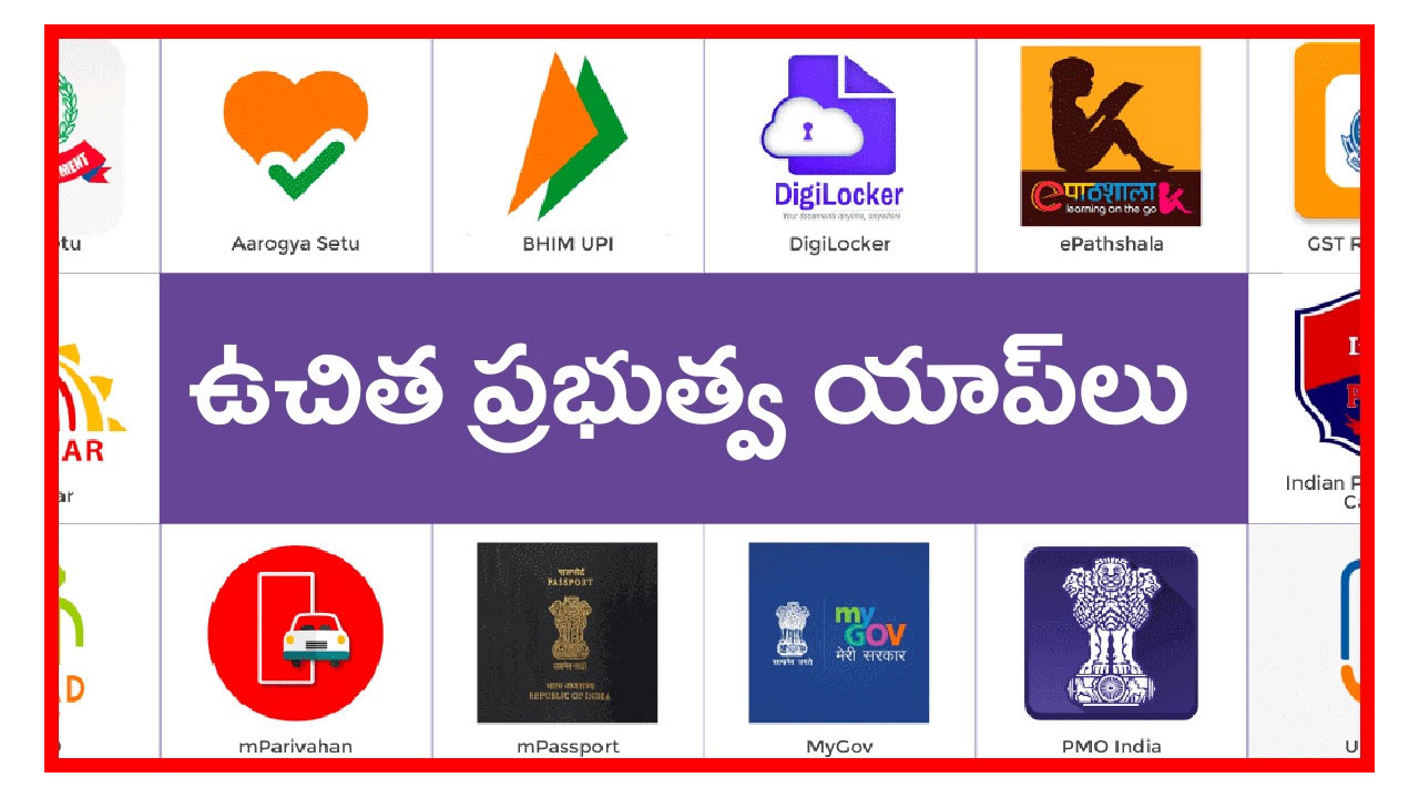 Best Free Indian Government Apps | క్యూలలో సమయం వృథా కాకుండా – ఈ 12 ఉచిత ప్రభుత్వ యాప్లతో మీ పని సులభం Best Free Indian Government Apps | క్యూలలో సమయం వృథా కాకుండా – ఈ 12 ఉచిత ప్రభుత్వ యాప్లతో మీ పని సులభం