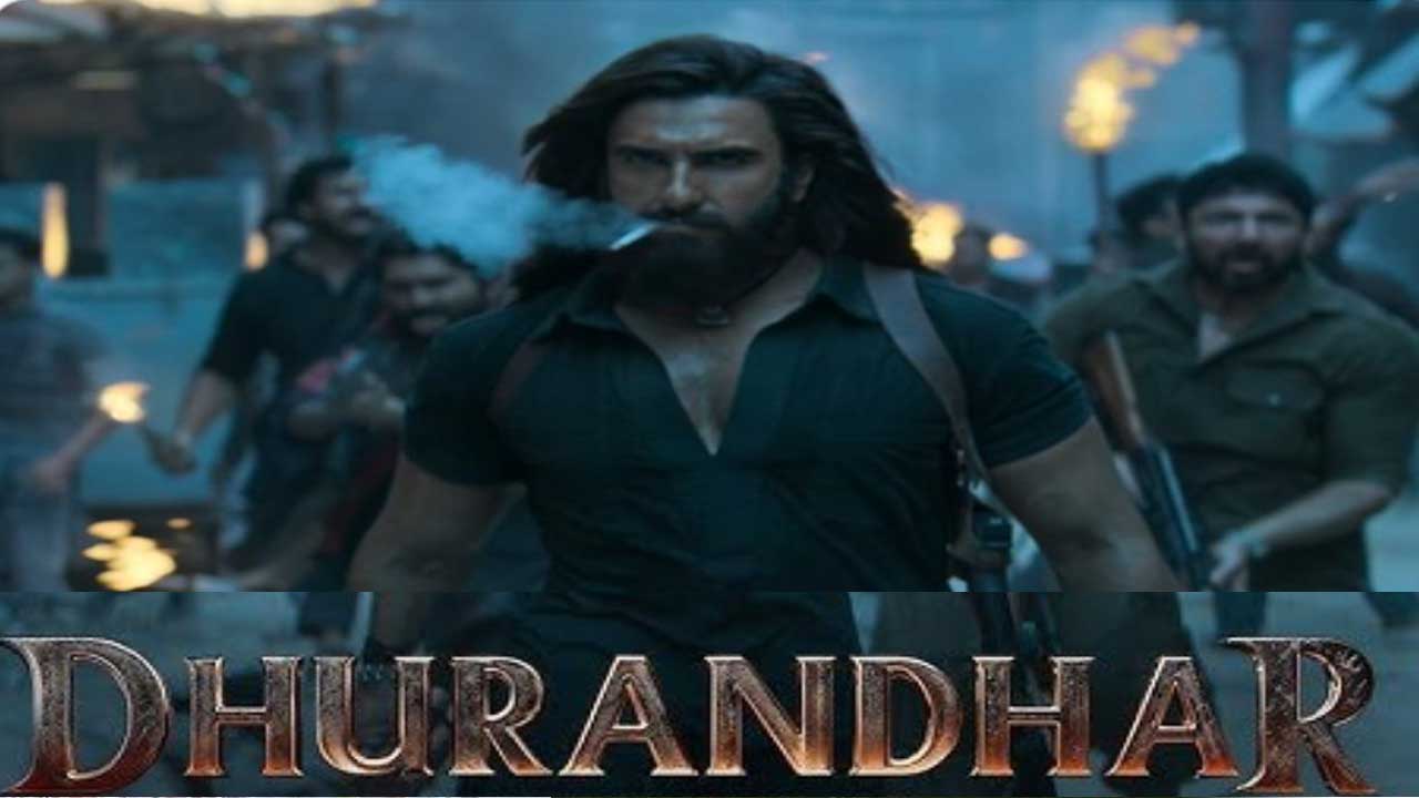 Dhurandhar| సినిమా సెట్ లో ఫుడ్ పాయిజన్.. 120 మందికి పైగా అస్వస్థత Dhurandhar| సినిమా సెట్ లో ఫుడ్ పాయిజన్.. 120 మందికి పైగా అస్వస్థత