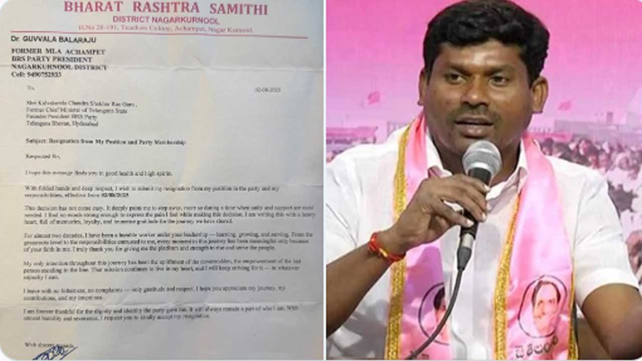 Guvvala Balaraju| బీఆరెస్కు గువ్వల బాలరాజు రాజీనామా..9న బీజేపీలోకి Guvvala Balaraju| బీఆరెస్కు గువ్వల బాలరాజు రాజీనామా..9న బీజేపీలోకి