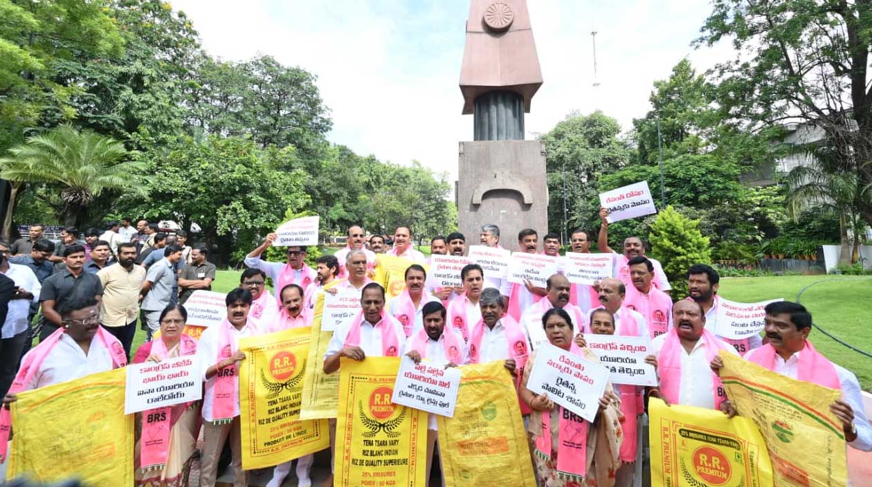 BRS| యూరియా కొరతపై బీఆర్ఎస్ నిరసన ప్రదర్శన BRS| యూరియా కొరతపై బీఆర్ఎస్ నిరసన ప్రదర్శన