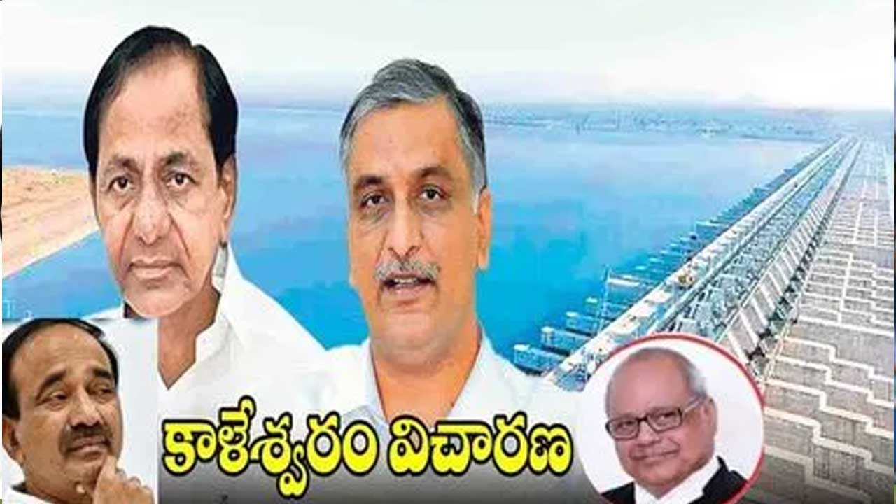 Kaleshwaram-KCR| కాళేశ్వరం నివేదిక ఆధారంగా కొందరు అరెస్ట్ అవొచ్చు: పార్టీ నేతలతో కేసీఆర్ Kaleshwaram-KCR| కాళేశ్వరం నివేదిక ఆధారంగా కొందరు అరెస్ట్ అవొచ్చు: పార్టీ నేతలతో కేసీఆర్
