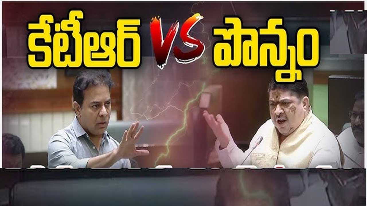 Minister Ponnam Prabhakar| కేటీఆర్ వ్యాఖ్యలపై మంత్రి పొన్నం ప్రభాకర్ కౌంటర్ Minister Ponnam Prabhakar| కేటీఆర్ వ్యాఖ్యలపై మంత్రి పొన్నం ప్రభాకర్ కౌంటర్