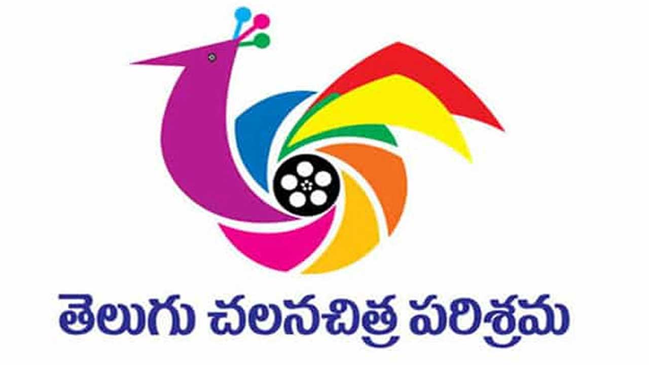 Telugu Cinema| సినిమా షూటింగ్స్ బంద్ యథాతథం Telugu Cinema| సినిమా షూటింగ్స్ బంద్ యథాతథం
