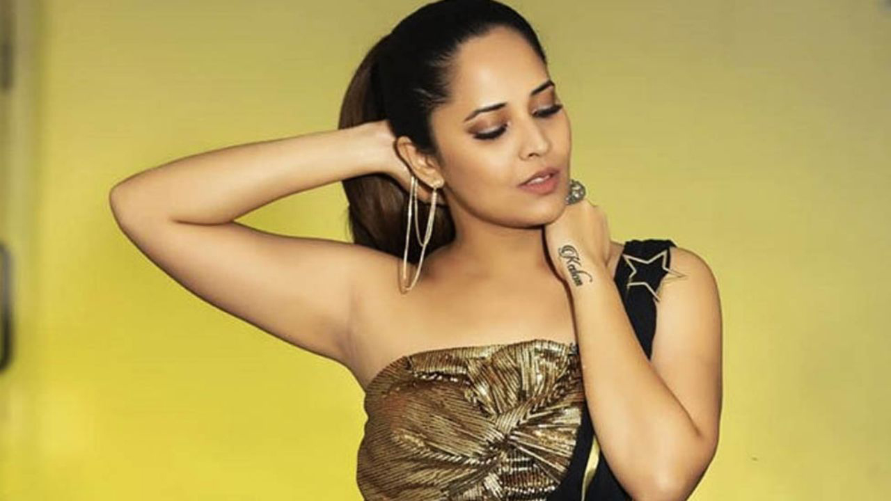 Anchor Anasuya Bharadwaj Warning | చెప్పుతో కొడతా..యువకులకు యాంకర్ అనసూయ వార్నింగ్