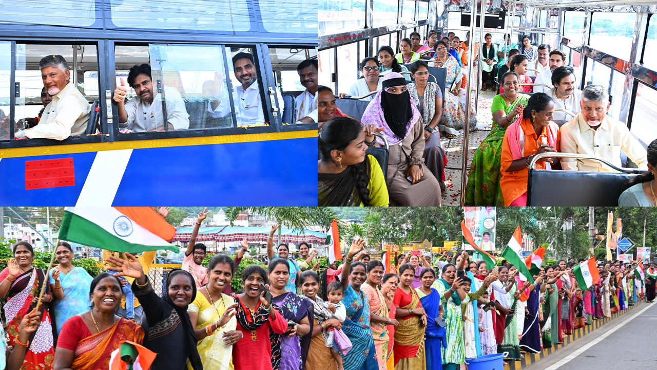 Andhra Pradesh : మహిళలకు ఉచిత బస్సు ప్రయాణ పథకం ప్రారంభించిన ఏపీ సీఎం చంద్రబాబు Andhra Pradesh : మహిళలకు ఉచిత బస్సు ప్రయాణ పథకం ప్రారంభించిన ఏపీ సీఎం చంద్రబాబు