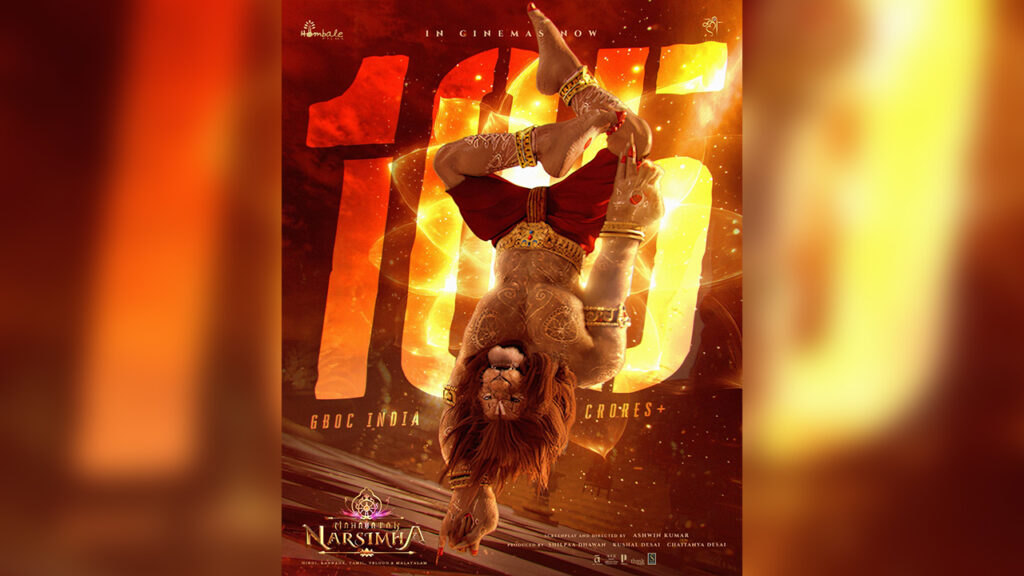 mahavatar-narasimha-crosses-100-crore-collections-hombale-record