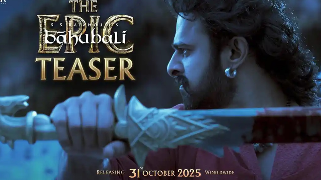 Bahubali The Epic | ‘బాహుబలి: ది ఎపిక్’ టీజర్ విడుదల Bahubali The Epic | ‘బాహుబలి: ది ఎపిక్’ టీజర్ విడుదల
