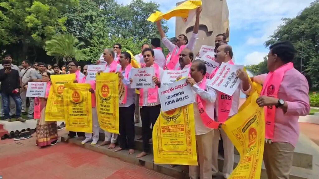 BRS MLAs and MLCs protest at Gun Park in Hyderabad