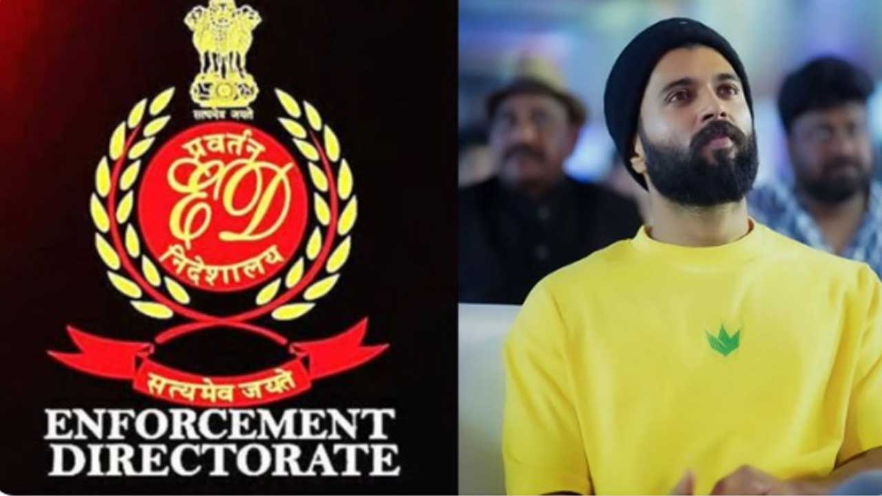 Vijay Deverakonda| ఈడీ విచారణకు హాజరైన హీరో విజయ్ దేవరకొండ Vijay Deverakonda| ఈడీ విచారణకు హాజరైన హీరో విజయ్ దేవరకొండ